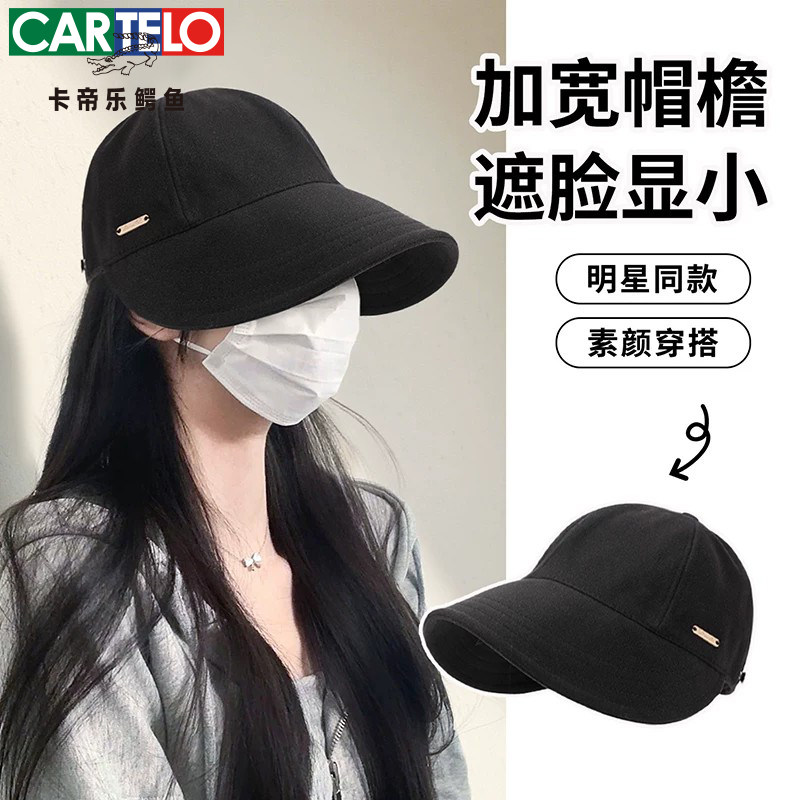 帽子女款大帽檐大头围防晒遮阳帽图片
