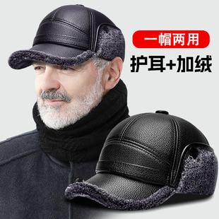 帽子男款2025新款冬防寒送爸爸爷爷护耳中老年鸭舌帽加绒保暖皮帽