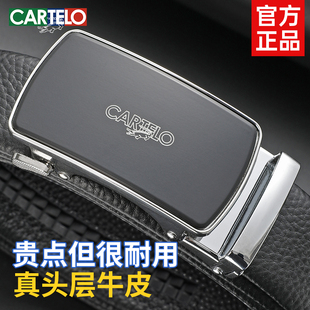 年轻人裤 真头层牛皮腰带潮流学生商务潮2026新款 腰带 正品 皮带男士