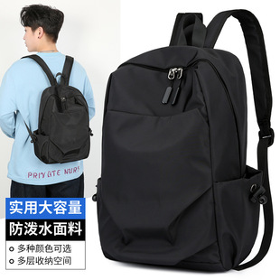 新款双肩包商务出行双肩背包牛津纺防泼水面料小背包男女通用书包