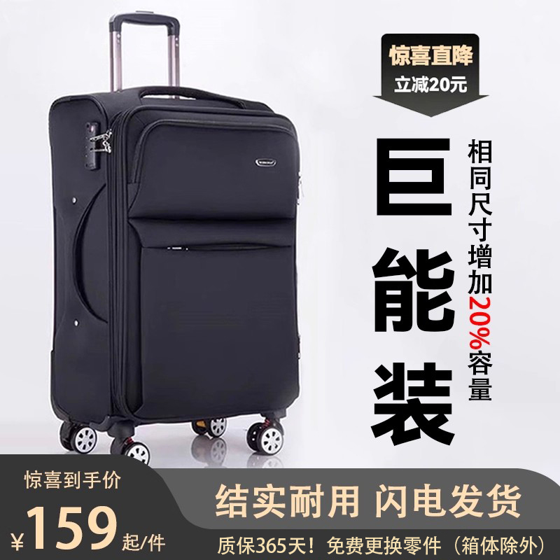 32寸行李箱牛津布万向轮