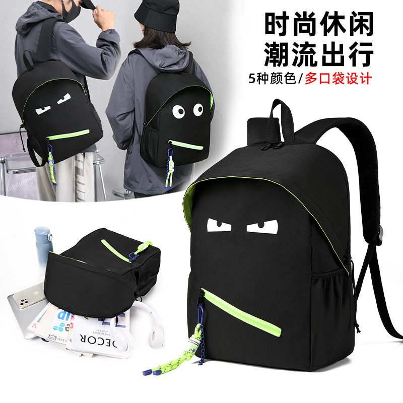 学生双肩包韩版个性可爱小怪兽初高中校园书包大容量情侣电脑背包