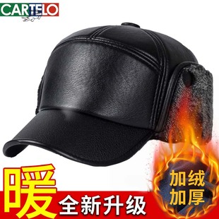 帽子男冬天老头皮帽中老年人护耳东北棉帽加厚防寒保暖老人鸭舌帽