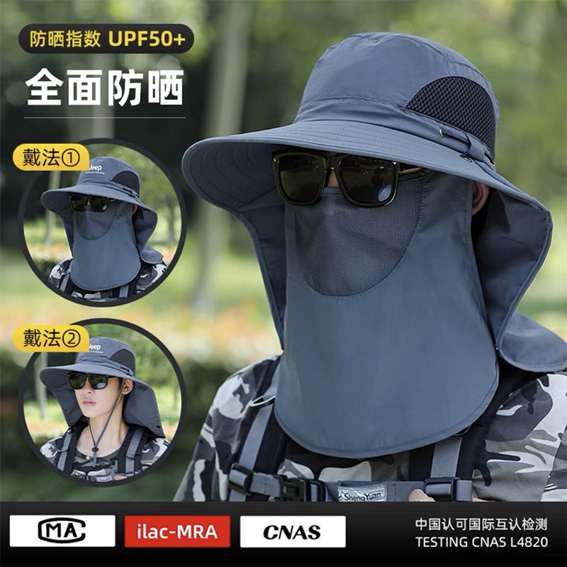 男士防晒帽全包围面罩遮脸遮阳帽男大头围可折叠帽透气高档钓鱼帽