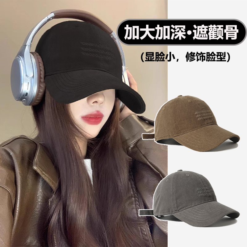 2025新款宽帽檐复古加深棒球帽女