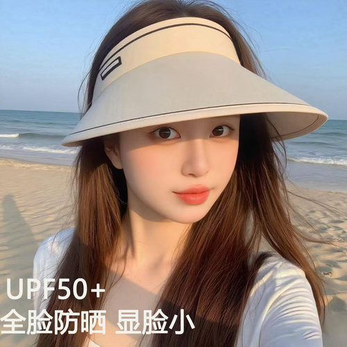 2025新款夏季空顶帽女防晒帽大帽檐防紫外线户外骑行遮阳太阳帽子