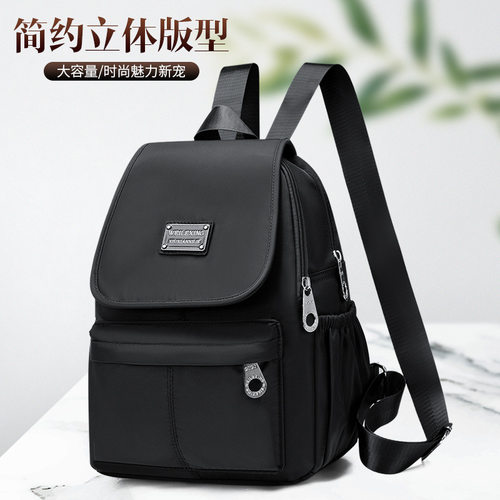 简约双肩包休闲时尚女夏季新款跨境学生旅行背包女士牛津布包包女