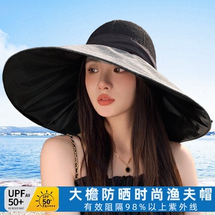 夏季 帽子女蝴蝶結超大檐遮陽防曬帽海邊沙灘帽防紫外線太陽帽 新款