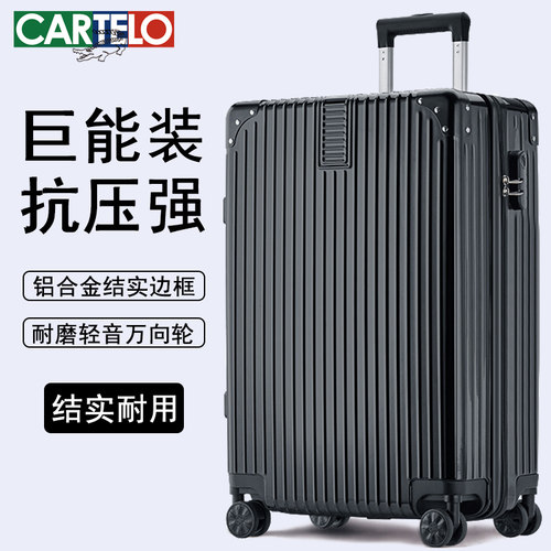 行李箱男大容量34寸拉杆箱万向轮女结实耐用加厚旅行密码皮箱子28