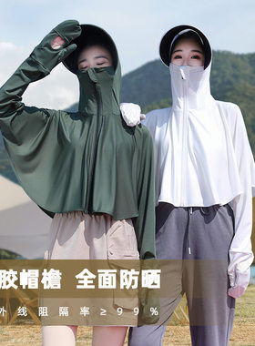 冰丝防晒袖套女冰袖护臂手套罩衫