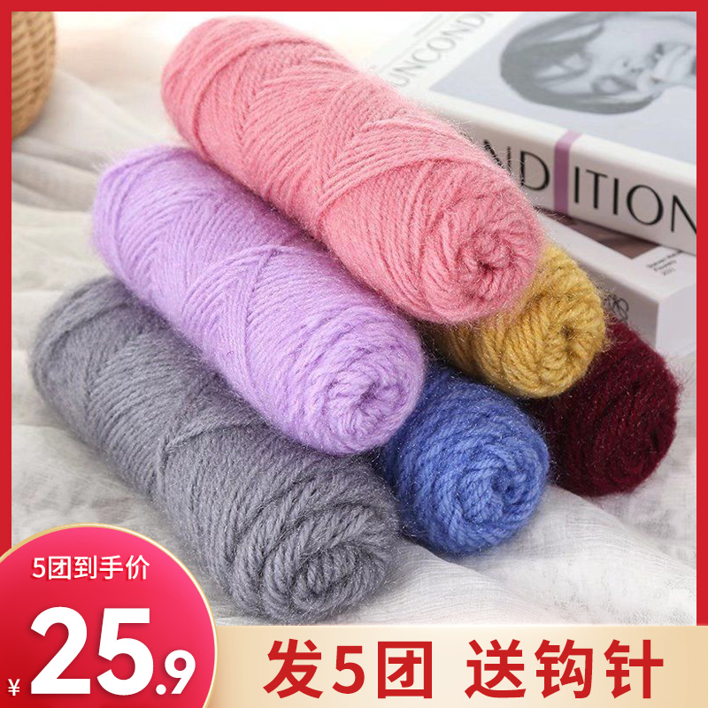 松鼠绒毛线团手编DIY中粗中粗线