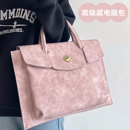 电脑包女士新款笔记本包14寸女通勤公文包高颜值轻便大容量手提包
