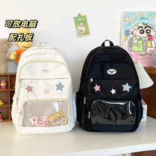 学生书包带透明痛层痛包女生新款 可爱星星大容量学院风双肩包背包