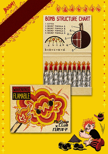 江边样子|几把洋子 X MessupClub 联名设计 原创书式火柴个性定制