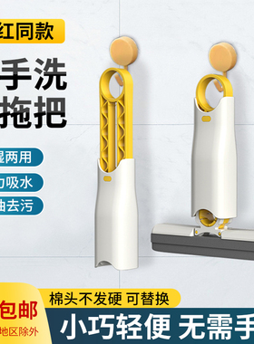 桌面迷你小拖把免手洗厨房浴室洗手台通用代替抹布吸水性强可悬挂