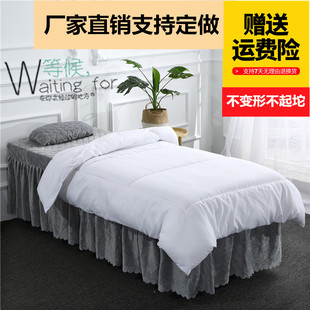 美容床专用保暖加厚冬被子空调夏凉被足浴会所春秋被芯按摩院床褥