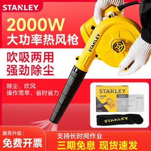 吹风工业施工吹尘鼓风机除尘器 STPT600 600W 史丹利