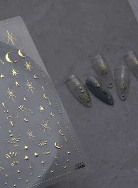 tomoni烫金美甲贴四芒星月小饰品