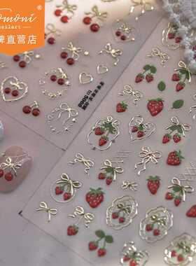 tomoni金属草莓蝴蝶结美甲贴纸30