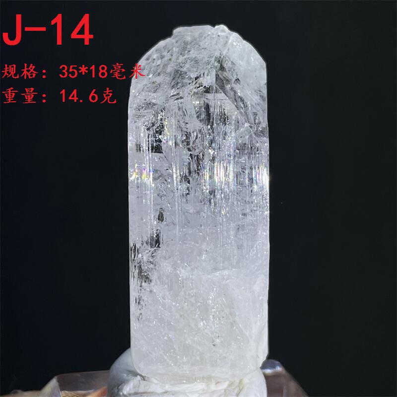 천연 황수정 황철석 공생 거친 돌 DIY 펜던트 얼음 투명 무지개 광물 표본 수집 준 보석