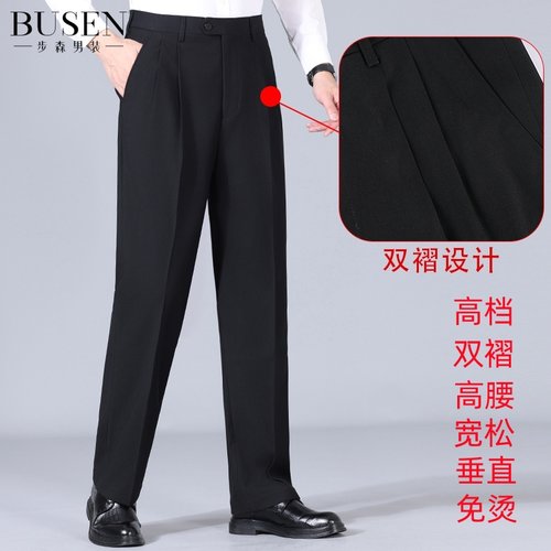 正品步森西裤男秋冬款休闲西服裤