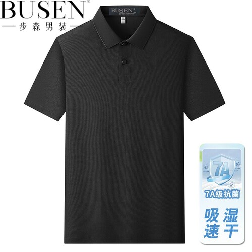 步森商务休闲桑蚕丝短袖t恤衫男