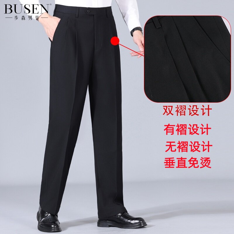 步森男装双褶西裤大码休闲西服裤