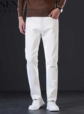 步森正品高端秋冬厚款白色牛仔裤男2025新款纯棉直筒裤长休闲裤子
