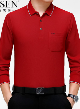 正品步森秋季桑蚕丝纯色休闲长袖POLO衫男中年本命年红色t恤大码