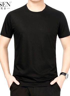 步森夏季新款100%纯棉短袖t恤男圆领薄款高端白色体恤男装上衣潮