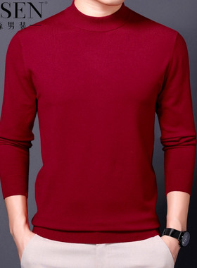 步森高档羊绒衫男士长袖t恤秋冬本命年红色中年爸爸装针织打底衫