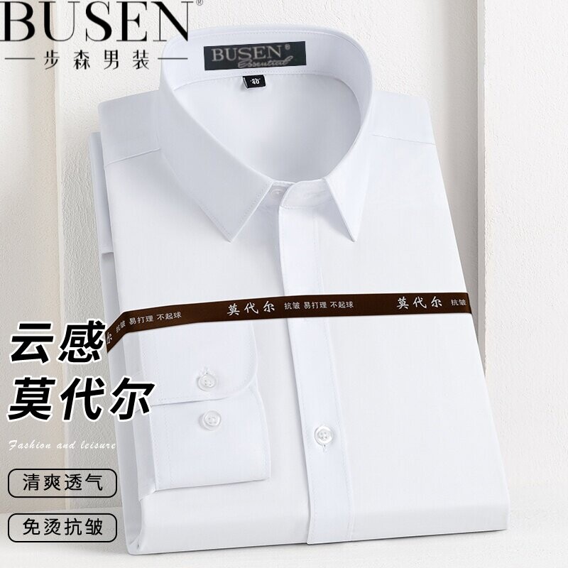 步森加肥大码长袖衬衫莫代尔衬衣