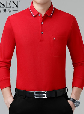 步森长袖t恤男春秋款纯棉宽松本命年大红色纯色Polo衫体恤上衣服