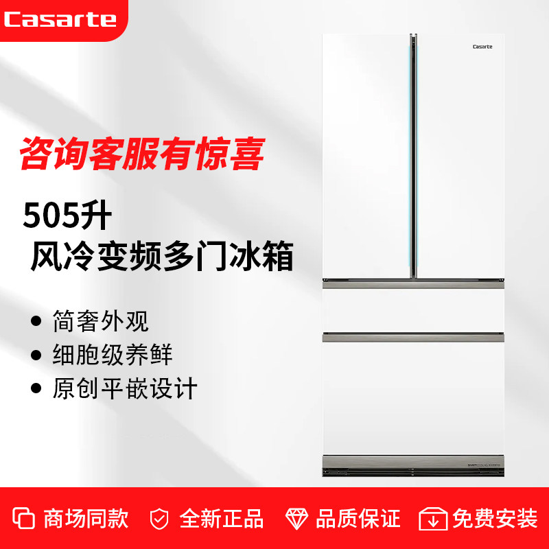 Casarte/卡萨帝 BCD-505WGCFDM4WKU1冰箱