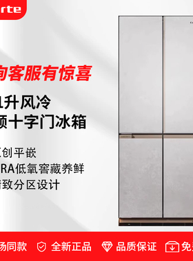 Casarte/卡萨帝 BCD-501WGCTDM4GDU1清水岩 冰箱