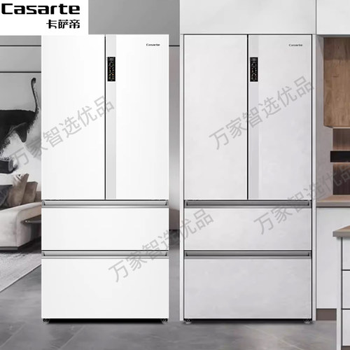 卡萨帝零嵌入多门550L冰箱