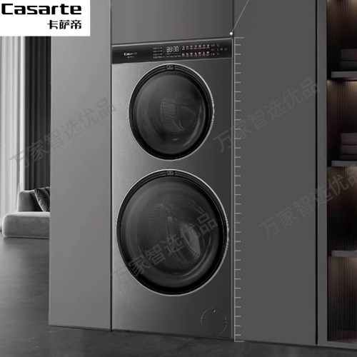 卡萨帝17公斤CS HB17LWAHGU1双子星子母分区滚筒洗衣机洗烘一体机