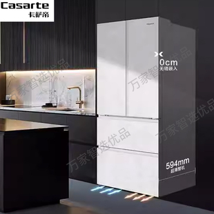 Casarte BCD 517WGCFDM4DUU1零嵌入式 冰箱一级能效 卡萨帝