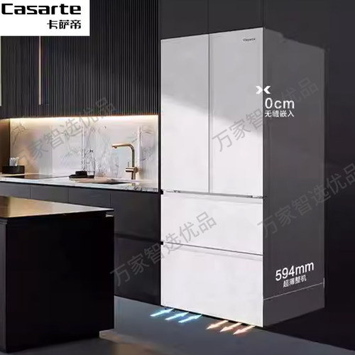 Casarte/卡萨帝 BCD-517WGCFDM4DUU1零嵌入式冰箱一级能效