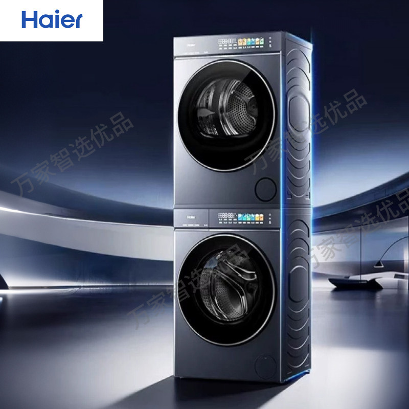 【新品首发】云溪5.0洗烘套装XQG120-BLE7AD3U1+GA120-SZ7AD3U1