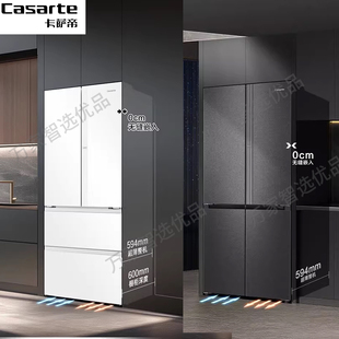 Casarte/卡萨帝 BCD-521WGCTDMGCTU1灰/520WGCFDM4WKU1 超薄零嵌