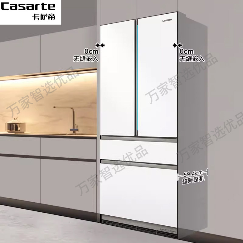 Casarte/卡萨帝 BCD-505WGCFDM4WKU1超薄冰箱平嵌零距离白色法式