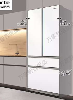 Casarte/卡萨帝 BCD-505WGCFDM4WKU1超薄冰箱平嵌零距离白色法式