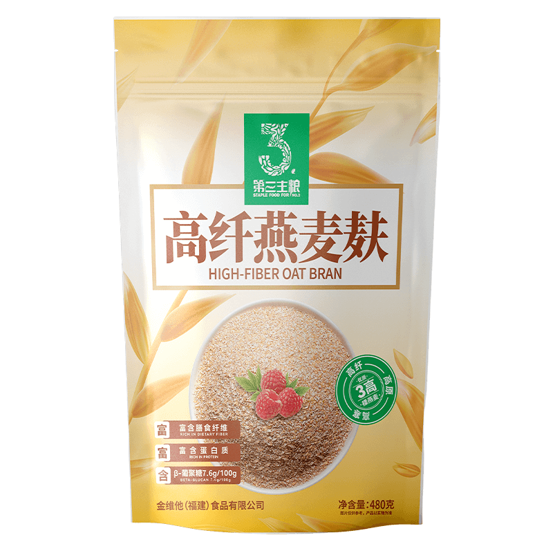 金惟他高纤燕麦麸皮原味纯麦麸营养早餐健身懒人速食代餐冲饮粉