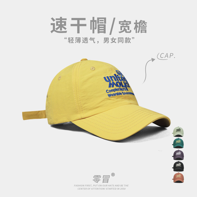 速干轻薄透气棒球帽男女夏季黄色大头围显脸小户外韩系软顶鸭舌帽