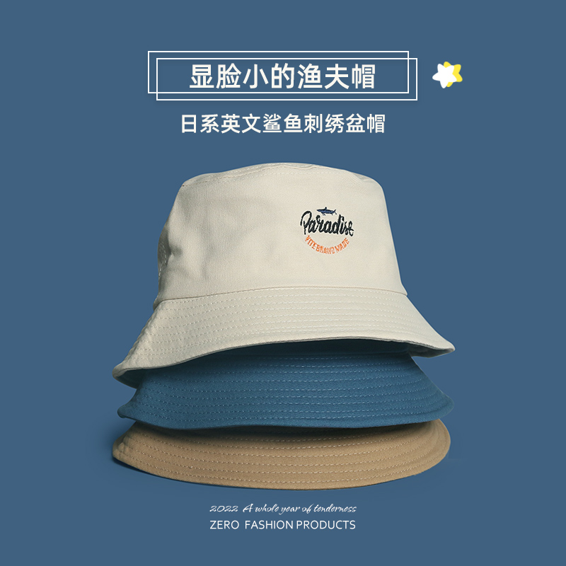 日系街头Ins渔夫帽小众个性水桶帽子男女嘻哈帽子防晒显脸小春夏