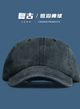 港风复古水洗短帽檐帽子2022男女百搭情侣出游棒球帽短沿鸭舌帽子