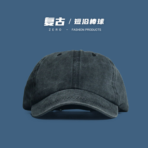 港风复古水洗短帽檐帽子2022男女百搭情侣出游棒球帽短沿鸭舌帽子