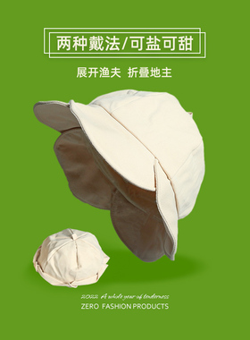 小众设计师款渔夫帽女式甜美可爱瓜皮帽2022春夏新品盆帽女韩国潮