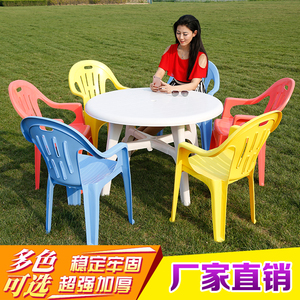 厂家直销塑料户外大排档桌椅 休闲沙滩桌椅组合 加厚啤酒烧烤桌椅